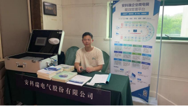 走進(jìn)全國(guó)化工園區(qū)電儀技術(shù)巡回推廣活動(dòng)—上海站